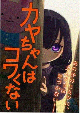 浪客剑心 旧里番在线