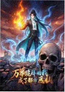 银河英雄传说 旧里番在线